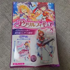 Lycee ミリセント・フリード・レオンハルト SSP 大会上位賞 - メルカリ