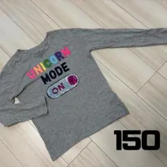GAP ギャップ ロンT 長袖 カットソー スパンコール 女の子 150 グレー