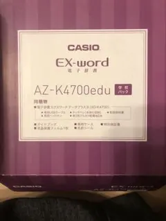 Cool様 リクエスト 2点 まとめ商品