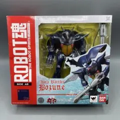未開封 ROBOT魂 ボゾン マーベル機 聖戦士ダンバイン 箱傷みのサムネイル