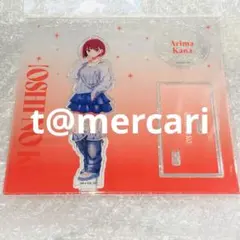 推しの子】MEGAアクリルスタンド 有馬かな 2025推し袋 - メルカリ