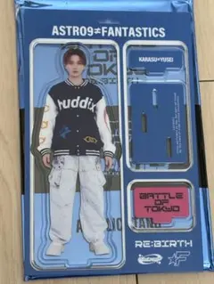 八木勇征　アクリルスタンド　アクスタ　BOT FANTASTICS