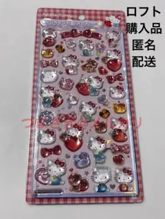 【正規品】ボンボンドロップシール サンリオ キティ 赤