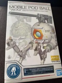 中古品　MG RB-79 ボール　/　ラファエルガンダムほかセット 中古品 MG RB-79 ボール / ラファエルガンダムほかセット 2025年最新