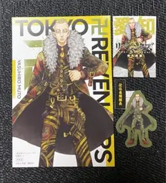 東京卍リベンジャーズ ポストカード 武藤泰宏　シール