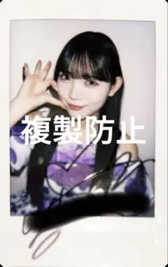 2026年最新】真鍋凪咲の人気アイテム - メルカリ