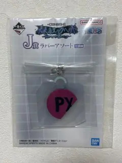 Item thumbnail for item 6497fc16-0f84-461a-9fb9-845ab0028f57