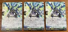 ヴァンガード オンスロートサーフ・ドラゴン 4枚セット - メルカリ