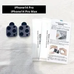 iPhone14 Pro / Pro Max 用 カメラレンズ アルミ合金製