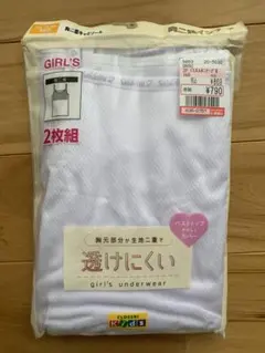 キャミソール 160