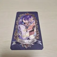 神崎颯馬(Museum Card)