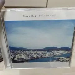 Saucy Dog カントリーロード　CD