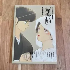 Item thumbnail for item cb2c47a4-8cc7-4d2c-9630-85a7f50c42c7