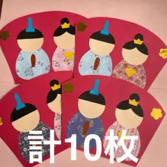 2〜3日発送★ひな祭り　手作り　壁面製作　装飾　飾り　製作キット　保育園　3月