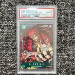 【PSA10】キッド チャンピオンシップ プロモ　ワンピースカード PSA10 ユースタス キッド CS チャンピオンシップ 2023 プロモ