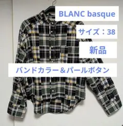 BLANC basque 長袖シャツ バンドカラー　パールボタン　チェック