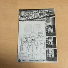 僕のヒーローアカデミア ヒロアカ 緑谷出久 デク 爆豪勝己 轟焦凍