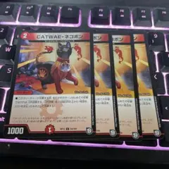 2026年最新】CATWAEネコボンの人気アイテム - メルカリ