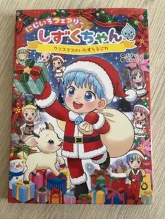 Pan & Picnic様 リクエスト 2点 まとめ商品