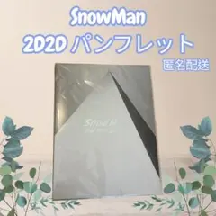 百＊鬼様 リクエスト 3点 まとめ商品
