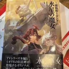 Item thumbnail for item 169c0ce8-5e27-4b48-9dd4-653738080f8c