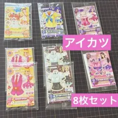 アイカツカード セブンイレブン コンボ トップス 非売品 バンダイ データカード