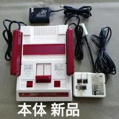 超激極上レア！！！！ファミリーコンピュータ　未使用同様　詳細確認 本体 - Yahoo!オークション 未使用」本体、アクセサリー ファミコン 美品の通販