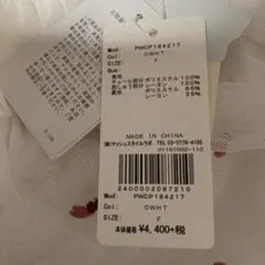 ジェラピケルームウェアハート上下