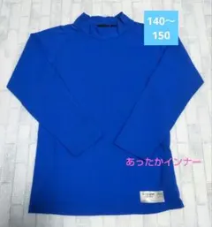 s.a.gearキッズパワーリートウォーム長袖アンダーシャツブルー140～160