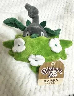 ポケモンfit ピカピカボックス　2026 ミノマダム　くさきのミノ　ぬいぐるみ