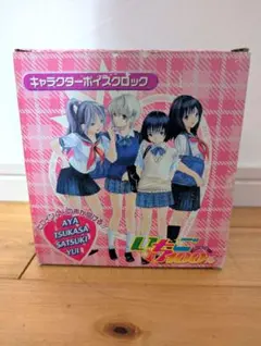 いちご100% キャラクターボイスクロック 動作確認済 いちご100% キャラクターボイスクロック 動作確認済 - メルカリ
