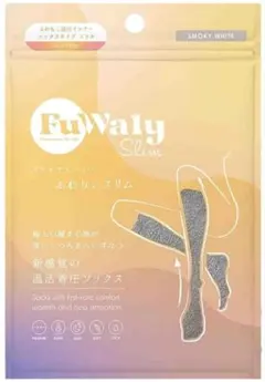FuWaly Slim着圧ソックス スモーキー ホワイトふわりスリム