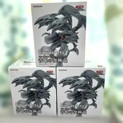 KONAMI Equal:Arts 青眼の白龍 3個セット