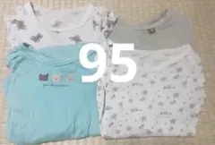 ベビー　肌着 4点セット 95cm 長袖　 下着　インナー