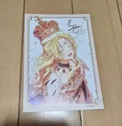 ある姫 13 応援店 特典