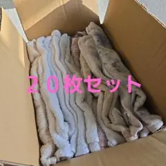 フェイスタオルセット 20枚