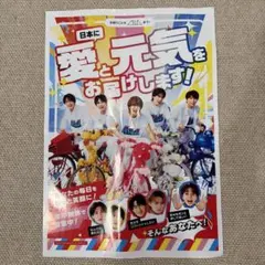 M!LK ミルク⚫新聞折込チラシ 広告 ＊匿名配送＊