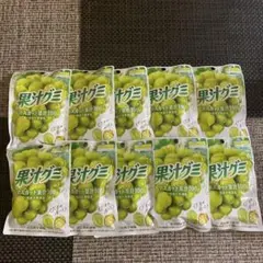 ［明治］果汁グミ マスカット 10袋セットのサムネイル