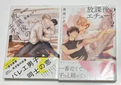 2026年最新】昼寝シアンの人気アイテム - メルカリ