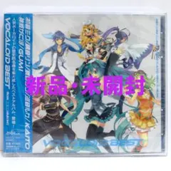 初音ミク VOCALOID BEST fromニコニコ動画 あお サンプル盤