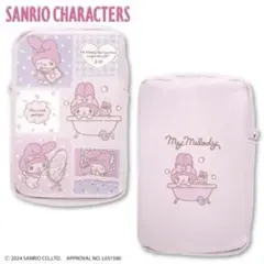 新品　サンリオ　マイメロディ　リップポーチ