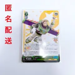 ピクサー ヴァイスシュヴァルツ 最新型アクションフィギュア バズ・ライトイヤー