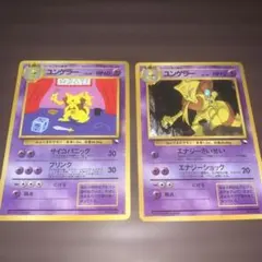 ポケモンカード ミュウツーの逆襲 結晶塔のエンテイ スペシャル