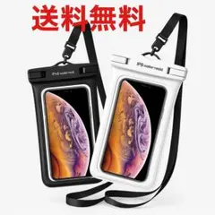 スマホ用防水ケース IPX8認証済み｜全機種対応・水中撮影OK　2個セット