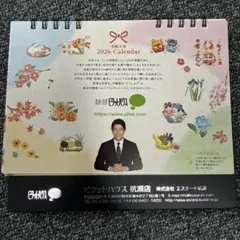 Item thumbnail for item 028a19ad-7aef-49af-8e31-4f99b82febf3