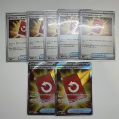 ポケモンカード SR ノーマル スペシャルレッドカード まとめ売り