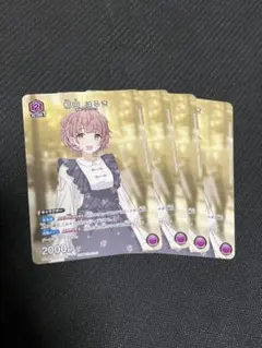 2026年最新】郁田はるきの人気アイテム - メルカリ