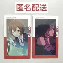 プロセカ MEIKO レオニ バチャシン エピカ 26a