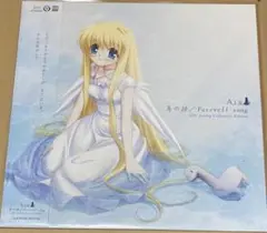 2025年最新】鳥の詩 アナログの人気アイテム - メルカリ