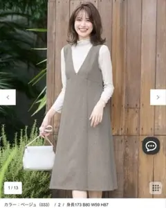 エニシィス　【洗える】カットツイードジャンパースカート　Mサイズ